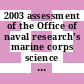 2003 assessment of the Office of naval research's marine corps science and technology program / [E-Book]
