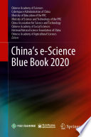 China's e-Science Blue Book 2020 [E-Book].