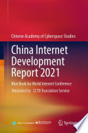 China Internet Development Report 2021 [E-Book] : Blue Book for World Internet Conference.