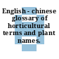 English - chinese glossary of horticultural terms and plant names.
