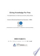 Giving Knowledge for Free [E-Book]: The Emergence of Open Educational Resources (Japanese version) /