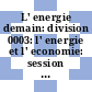 L' energie demain: division 0003: l' energie et l' economie: session 03.01: aspects internationaux de l' economie energetique : Conference Mondiale de l' Energie congres 0014 : World Energy Conference congress 0014 : Montreal, 17.09.89-22.09.89.