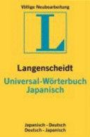 Langenscheidt Universal-Wörterbuch Japanisch : japanisch - deutsch / deutsch - japanisch /