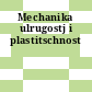 Mechanika ulrugostj i plastitschnost