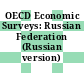OECD Economic Surveys: Russian Federation (Russian version) [E-Book].