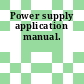 Power supply application manual.