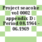 Project seacoke vol 0002 appendix D : Period 08.1964 - 06.1969