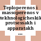 Teploperenos i massoperenos v tekhnologicheskikh protsessakh i apparatakh khimicheskikh proizvodstv : Teploperenos i massoperenos: vsesoyuznoe soveshchanie 0004: trudy : Minsk, 05.72.