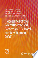 Proceedings of the Scientific-Practical Conference "Research and Development - 2016" [E-Book] /