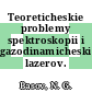 Teoreticheskie problemy spektroskopii i gazodinamicheskikh lazerov.