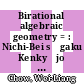 Birational algebraic geometry = : Nichi-Bei sūgaku Kenkyūjo : a conference on algebraic geometry in memory of Wei-Liang Chow (1911-1995), April 11-14, 1996, Japan-U.S. Mathematics Institute, Johns Hopkins University [E-Book] /