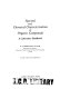 Spectral and chemical characterization of organic compounds : a laboratory handbook /