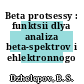 Beta protsessy : funktsii dlya analiza beta-spektrov i ehlektronnogo zakhvata.