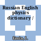Russian English physics dictionary /