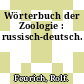 Wörterbuch der Zoologie : russisch-deutsch.