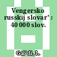 Vengersko russkij slovar' : 40 000 slov.