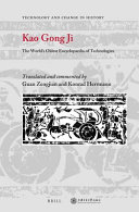 Kao Gong Ji : the world's oldest encyclopaedia of technologies [E-Book] /