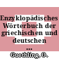 Enzyklopädisches Wörterbuch der griechischen und deutschen Sprache. T. 0002 : Deutsch-griechisch.