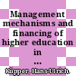 Management mechanisms and financing of higher education in Germany [E-Book] /
