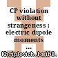 CP violation without strangeness : electric dipole moments of particles, atoms, and molecules /