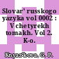 Slovar' russkogo yazyka vol 0002 : V chetyrekh tomakh. Vol 2. K-o.
