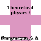 Theoretical physics /
