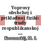 Voprosy obshchej i prikladnoj fiziki: trudy respublikanskoj konferentsii 0002 : Alma-Ata, 20.10.69-24.10.69.