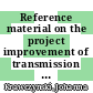 Reference material on the project improvement of transmission capability : overview of a bilateral German Slovenian cooperation /