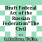 Draft Federal Act of the Russian Federation"The Civil Liability for Nuclear Damage and its Financial Security" [E-Book] /