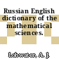 Russian English dictionary of the mathematical sciences.