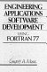 Engineering applications software development using Fortran 77.