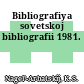 Bibliografiya sovetskoj bibliografii 1981.