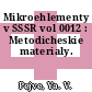 Mikroehlementy v SSSR vol 0012 : Metodicheskie materialy.