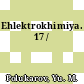 Ehlektrokhimiya. 17 /
