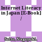 Internet Literacy in Japan [E-Book] /