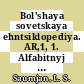 Bol'shaya sovetskaya ehntsiklopediya. AR,1, 1. Alfabitnyj ukazatel' A - Narikiny.
