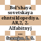 Bol'shaya sovetskaya ehntsiklopediya. AR,2, 2. Alfabitnyj ukazatel' Nariman - Jajanga.