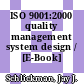 ISO 9001:2000 quality management system design / [E-Book]