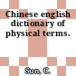 Chinese english dictionary of physical terms.