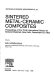 Sintered metal ceramic composites : Proceedings : Sintered materials: international school. 0003 : New-Delhi, 06.12.1983-09.12.1983.