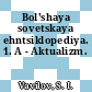 Bol'shaya sovetskaya ehntsiklopediya. 1. A - Aktualizm.