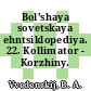 Bol'shaya sovetskaya ehntsiklopediya. 22. Kollimator - Korzhiny.