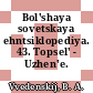 Bol'shaya sovetskaya ehntsiklopediya. 43. Topsel' - Uzhen'e.