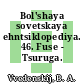 Bol'shaya sovetskaya ehntsiklopediya. 46. Fuse - Tsuruga.