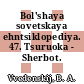 Bol'shaya sovetskaya ehntsiklopediya. 47. Tsuruoka - Sherbot.