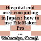 Hospital end user computing in Japan : how to use FileMaker Pro with hospital information systems [E-Book] /