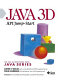 Java 3D : API jump-start /