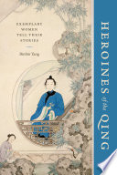 Heroines of the Qing : exemplary women tell their stories [E-Book] /